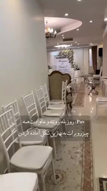 گل آرایی ،بادکنک آرایی اجاره و اجرای سفره عقد|خدمات پذیرایی، مراسم|اندیشه, اندیشه فاز ۳|دیوار