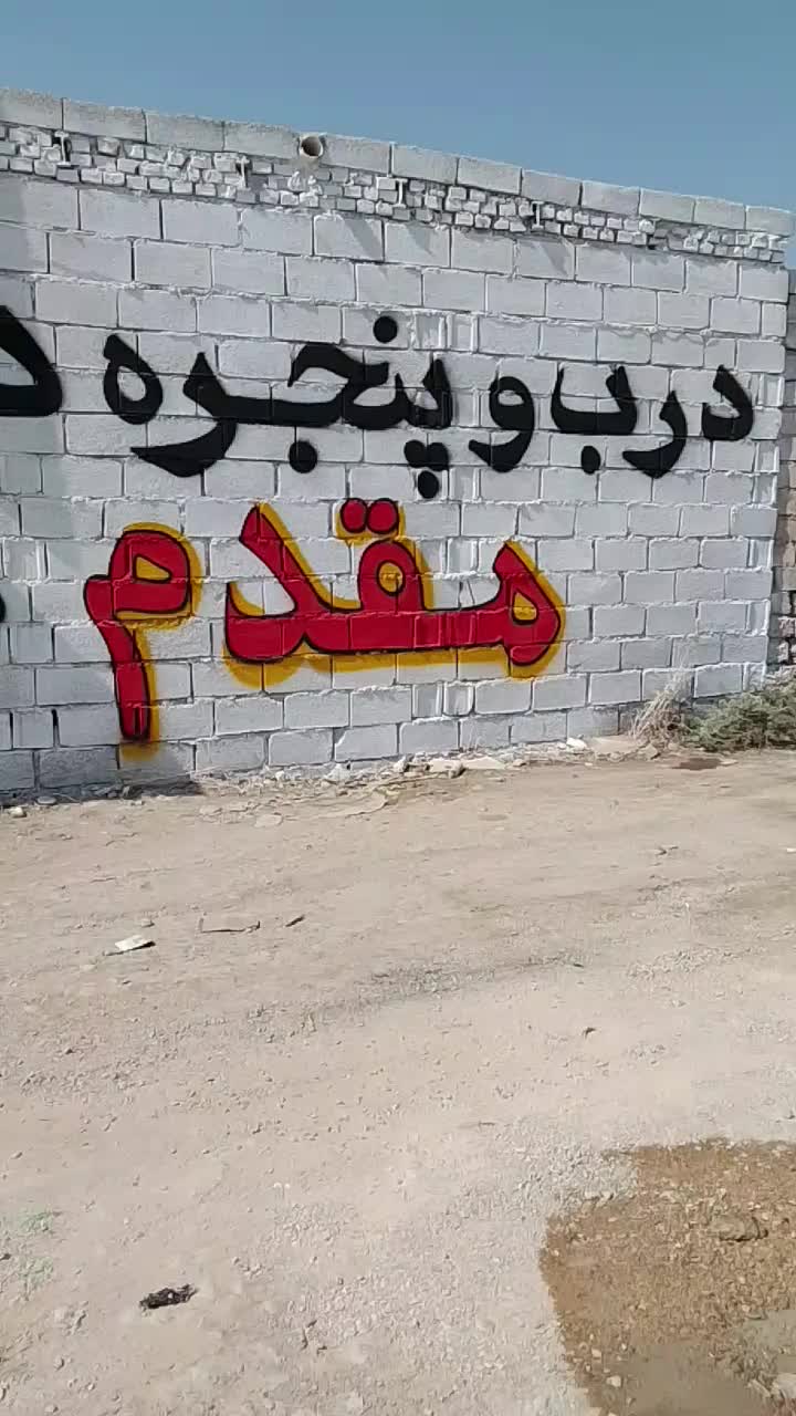 تولید در و پنجره upvc.دوجداره و توری پشه بند پلیسه|مصالح و تجهیزات ساختمان|دیلم, |دیوار