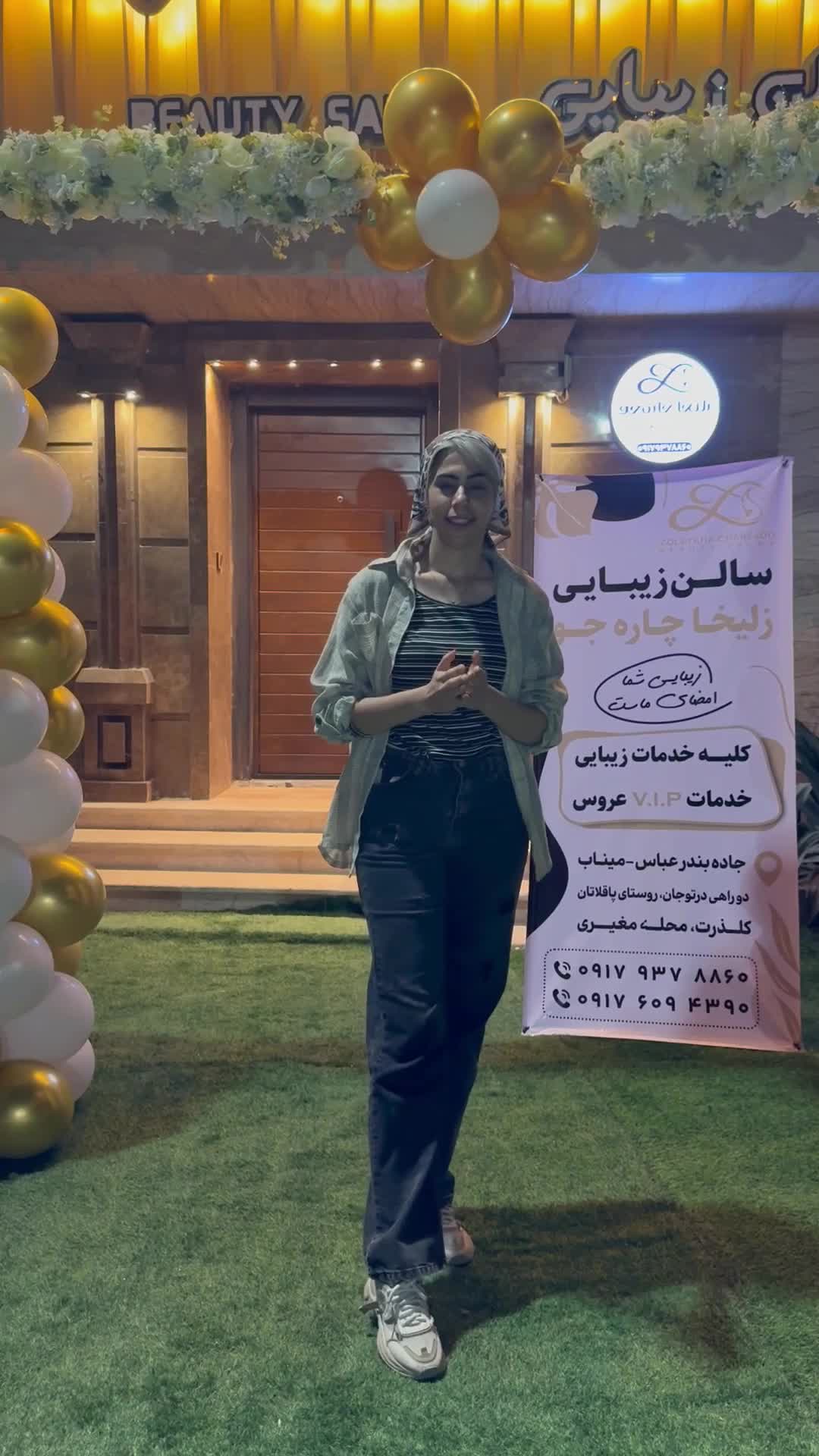 افتتاحیه باشکوه مغازه تضمینی|خدمات پذیرایی، مراسم|بندرعباس, |دیوار