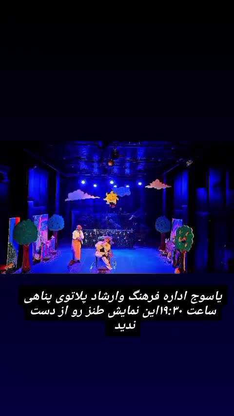 آموزش بازیگری فن بیان وسخنوری|خدمات آموزشی|یاسوج, |دیوار