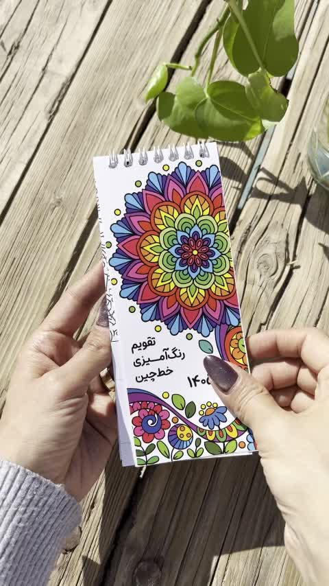 هدیه عید|لوازم التحریر|یزد, |دیوار