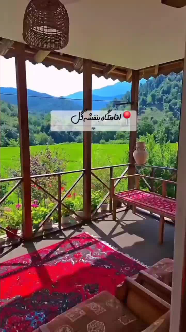 ویلای جنگلی|اجارهٔ کوتاهمدت ویلا و باغ|رودبار, |دیوار