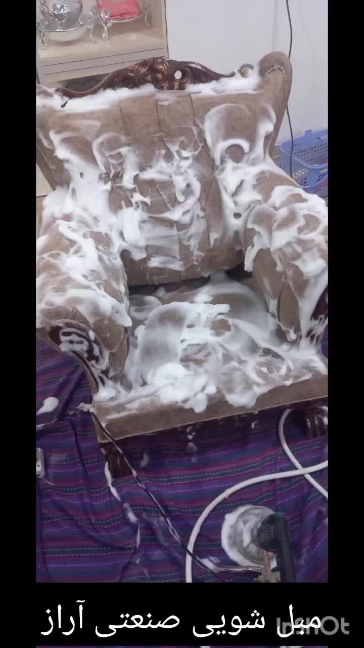 مبل شویی صنعتی آراز درمنزل|خدمات نظافت|مشگین شهر, |دیوار