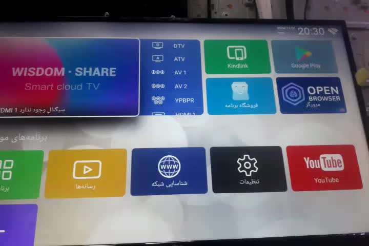 نمایندگی مجاز تعمیرات ال ای دی TV|خدمات پیشه و مهارت|نجف‌آباد, قدس|دیوار