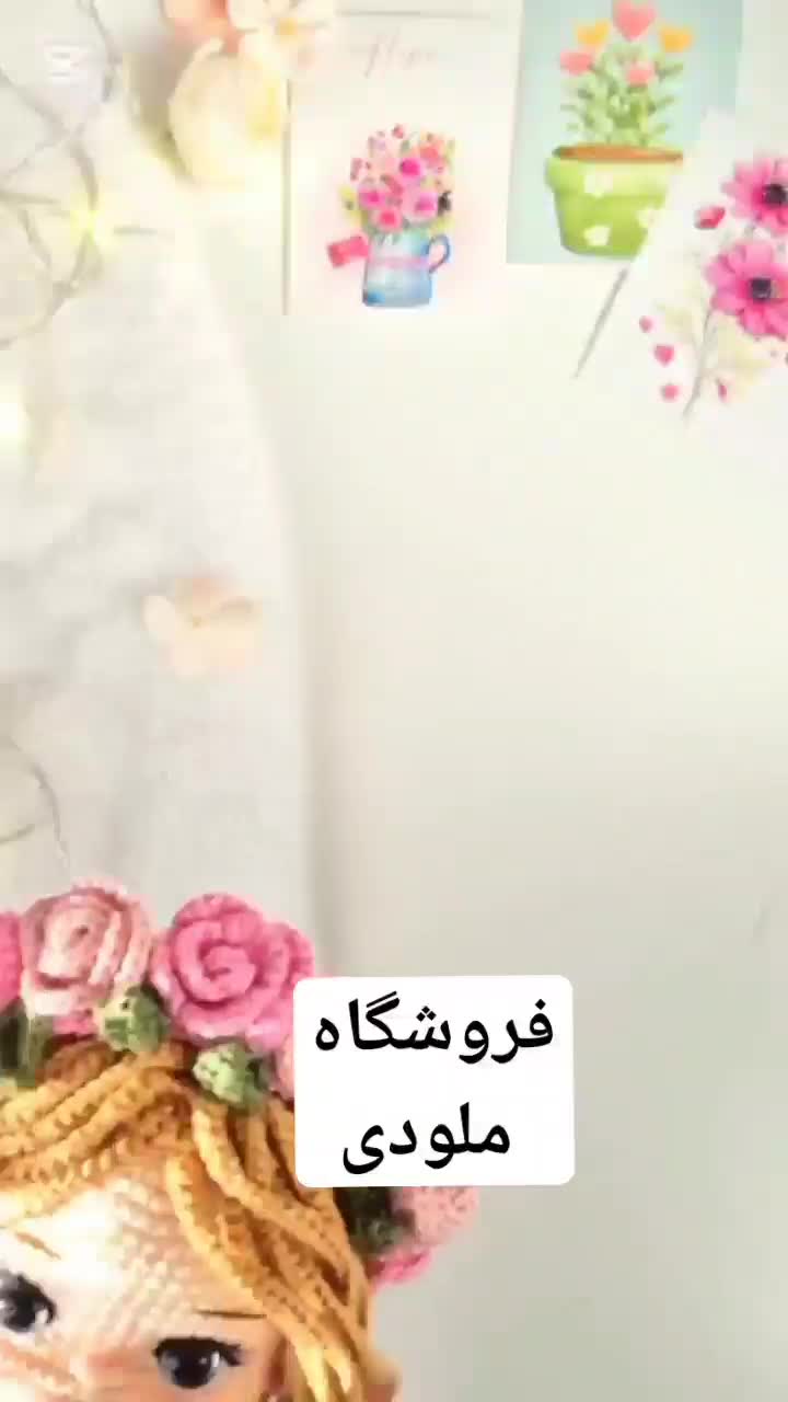 حراج.سفارش.آموزش عروسک دستباف|حراج|قم, ارم|دیوار