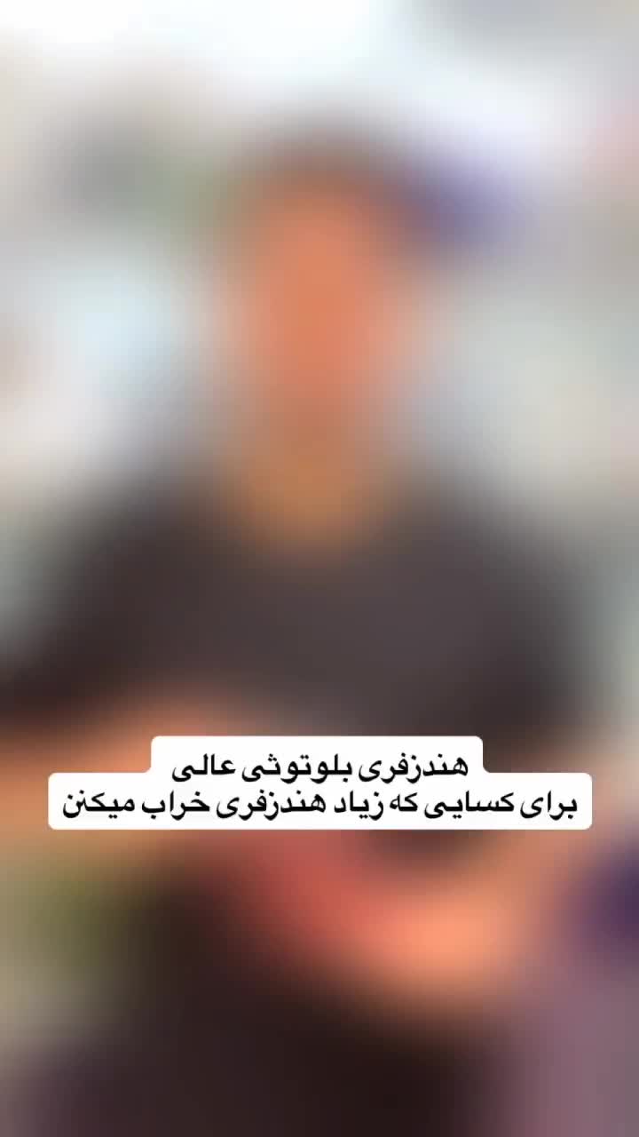 هدفون بی‌سیم استریو تخفیف ویژه فقط ۱۹۸ تومن|لوازم جانبی موبایل و تبلت|اصفهان, خرم|دیوار