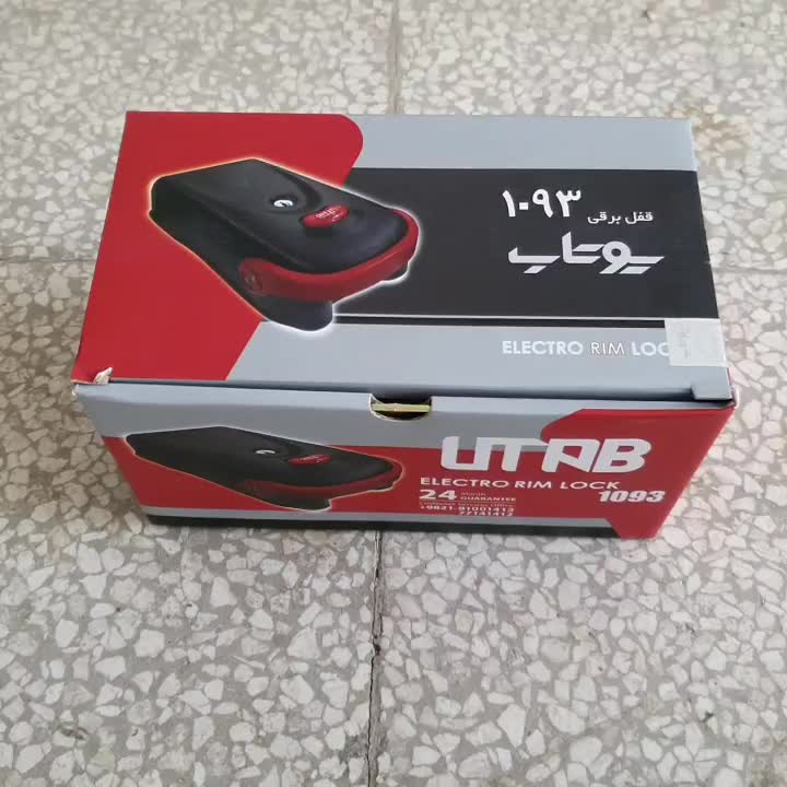 قفل برقی کله گاوی یوتاب درب پارکینگ اتومات کرکره|مصالح و تجهیزات ساختمان|مشهد, صیاد شیرازی|دیوار