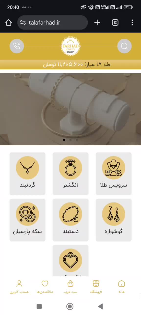 طراحی سایت حرفه‌ای . قیمت مناسب . نمونه‌کار واقعی|خدمات رایانه‌ای و موبایل|اهواز, نادری|دیوار