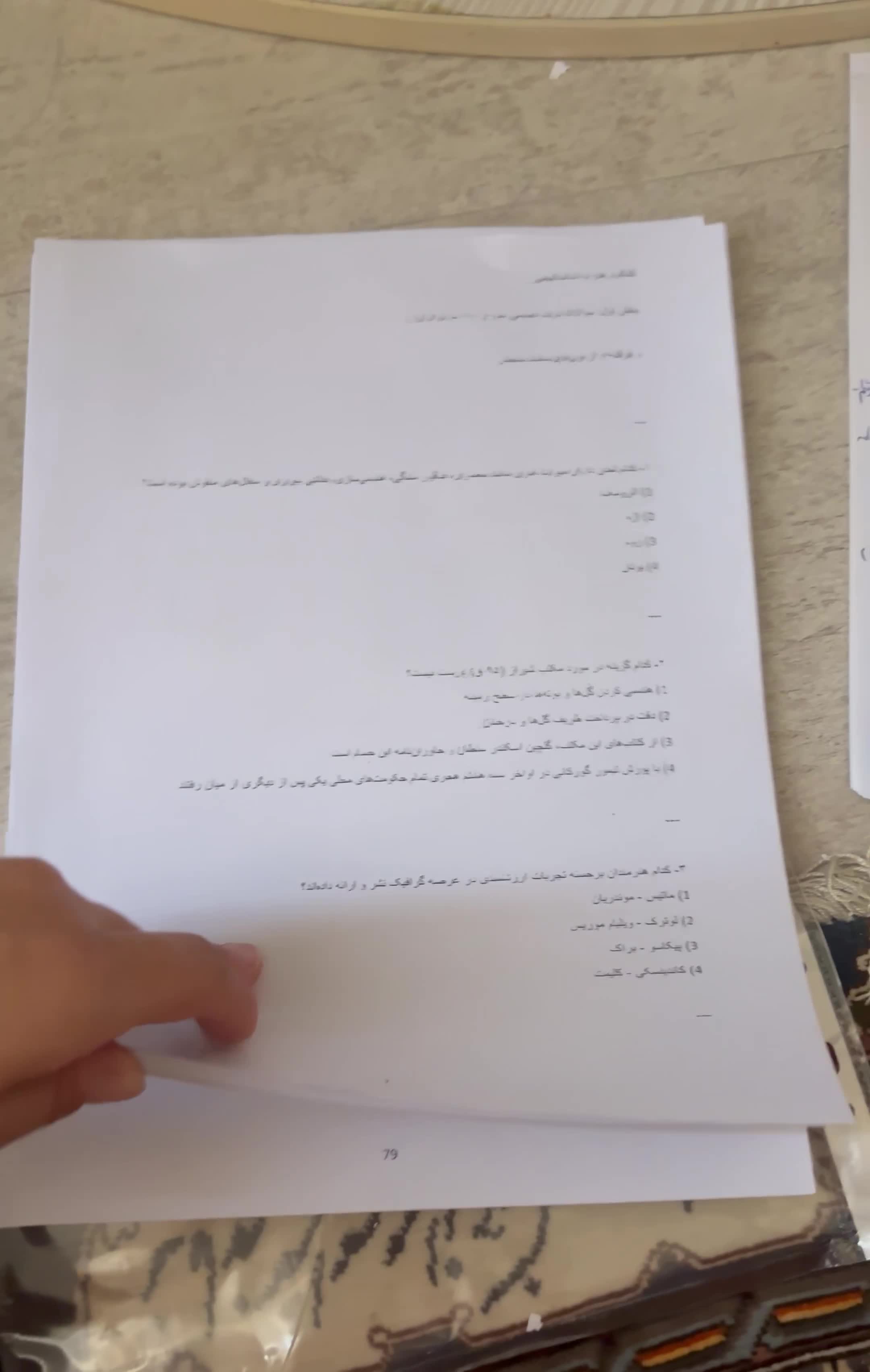 یک مجموعه کوچیک از کتاب و نکات برای کنکور هنر|کتاب و مجله آموزشی|تهران, تجریش|دیوار
