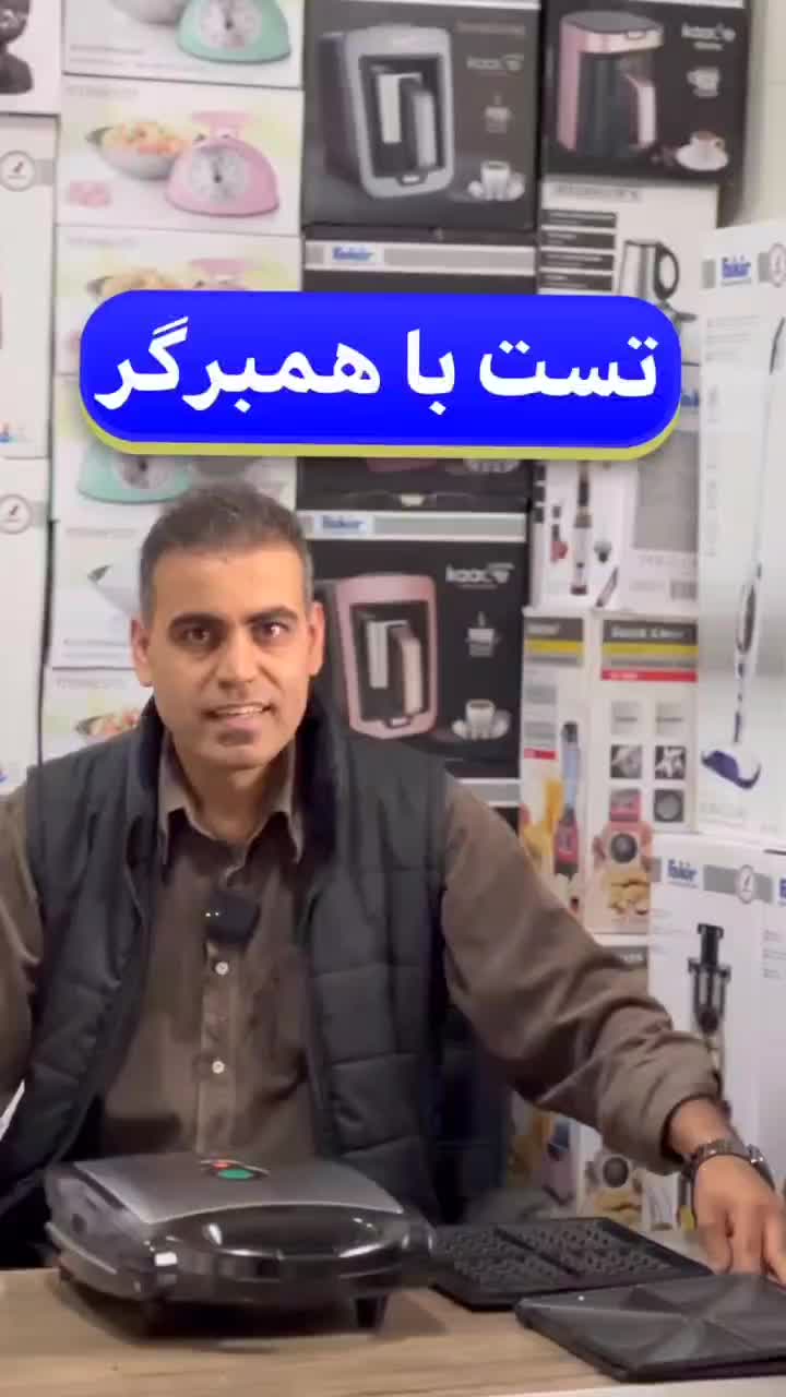 اسنک ساز ساندویچ ساز|اجاق گاز و لوازم برقی پخت‌وپز|شیراز, شهرک گلها|دیوار