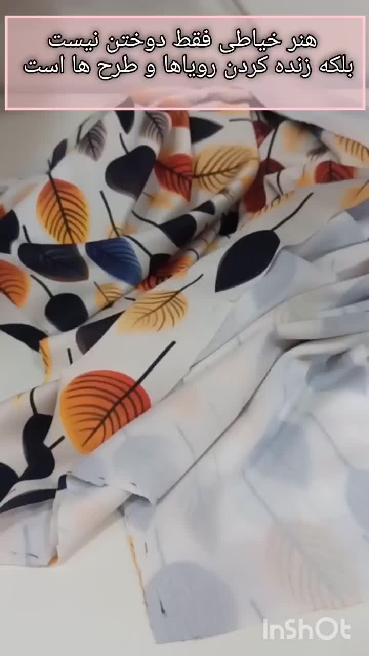 آموزش ودوخت ، تعمیرات انواع لباس|خدمات پیشه و مهارت|اهواز, گلستان|دیوار