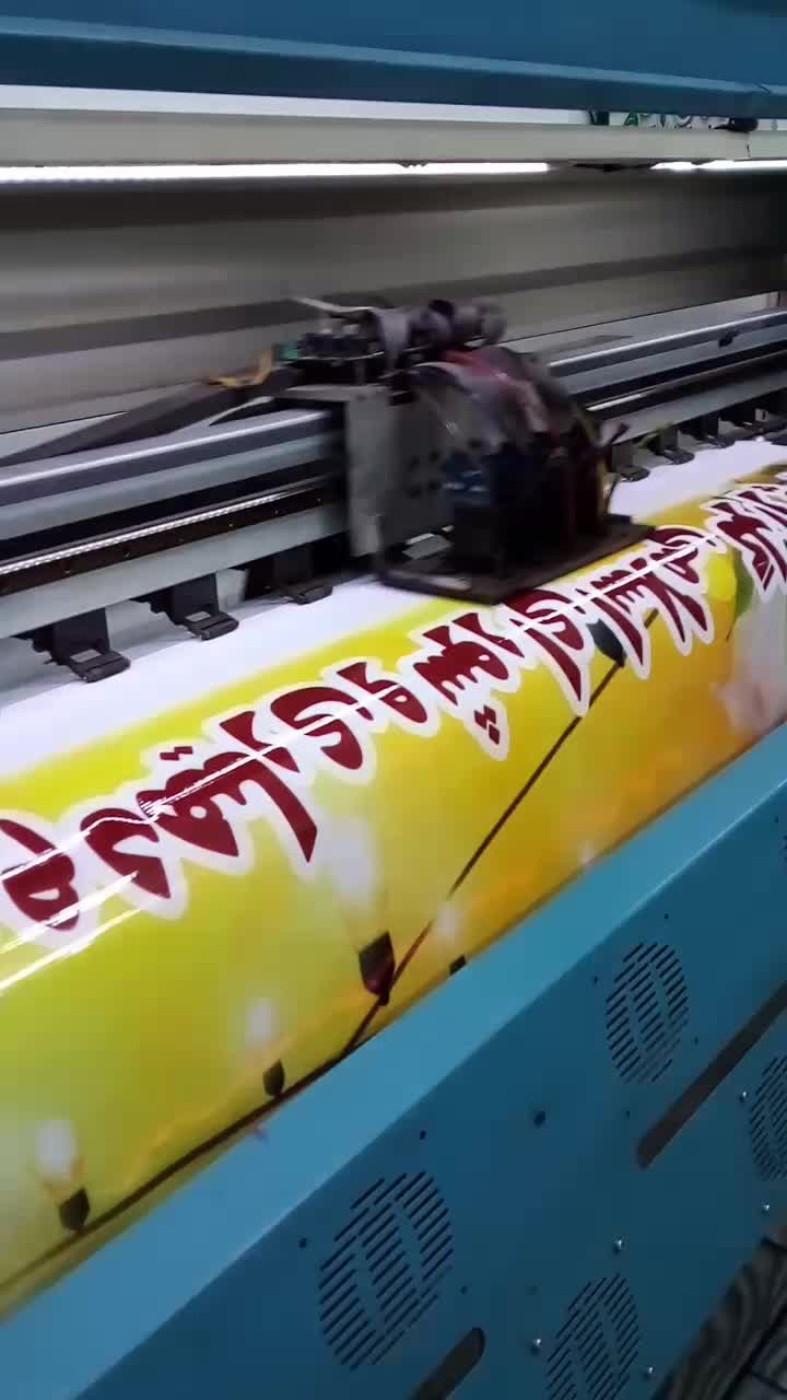 دستگاه چاپ بنر کونیکا 512|ماشینآلات صنعتی|پاکدشت, پاکدشت (مامازند)|دیوار