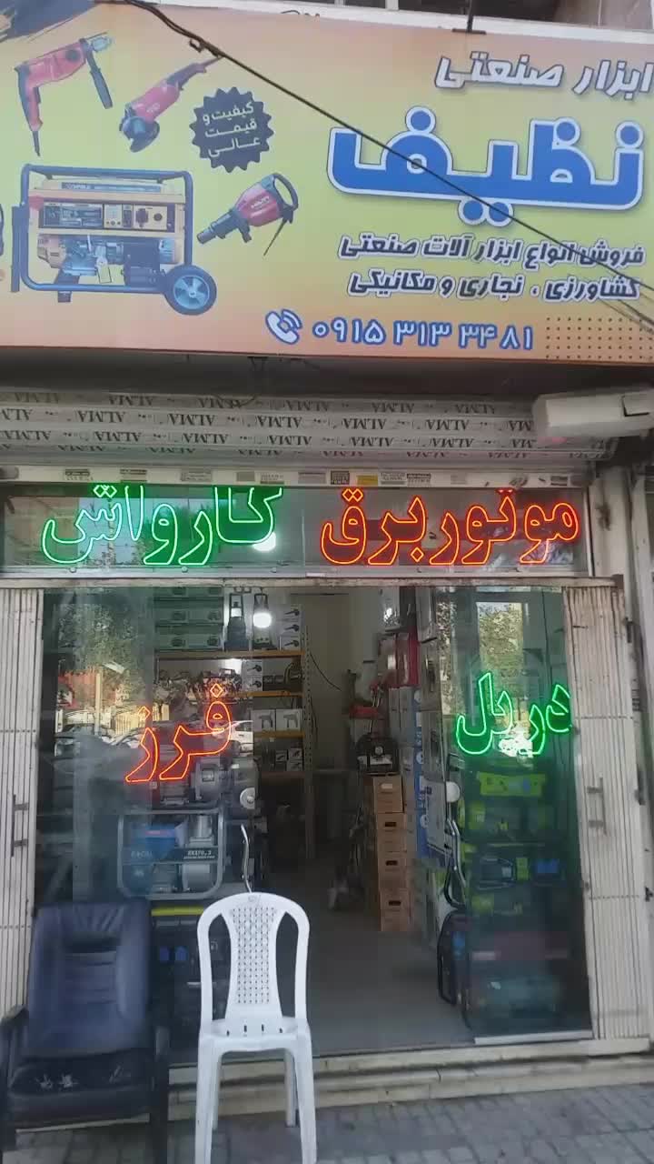 موتور برق استارتی TSJ با توان ۳۲۰۰ وات سیمپیچ مس|ماشین‌آلات صنعتی|مشهد, هدایت|دیوار