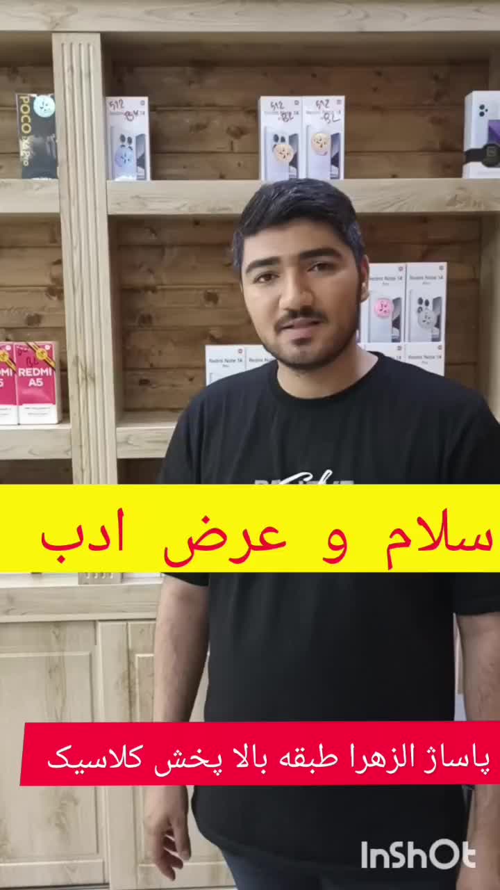 s25/s24با ضمانت طلا اقساط بلند مدت یا چک|جواهرات|قم, عربستان|دیوار