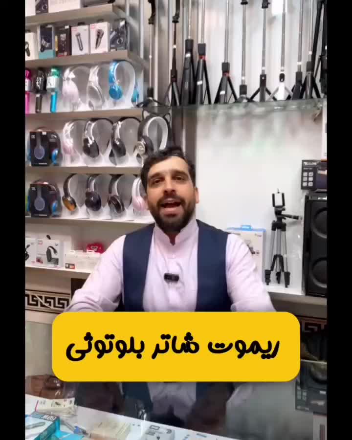 گیرنده نگهدارنده موبایل برای سه پایه|لوازم جانبی موبایل و تبلت|قم, انسجام|دیوار