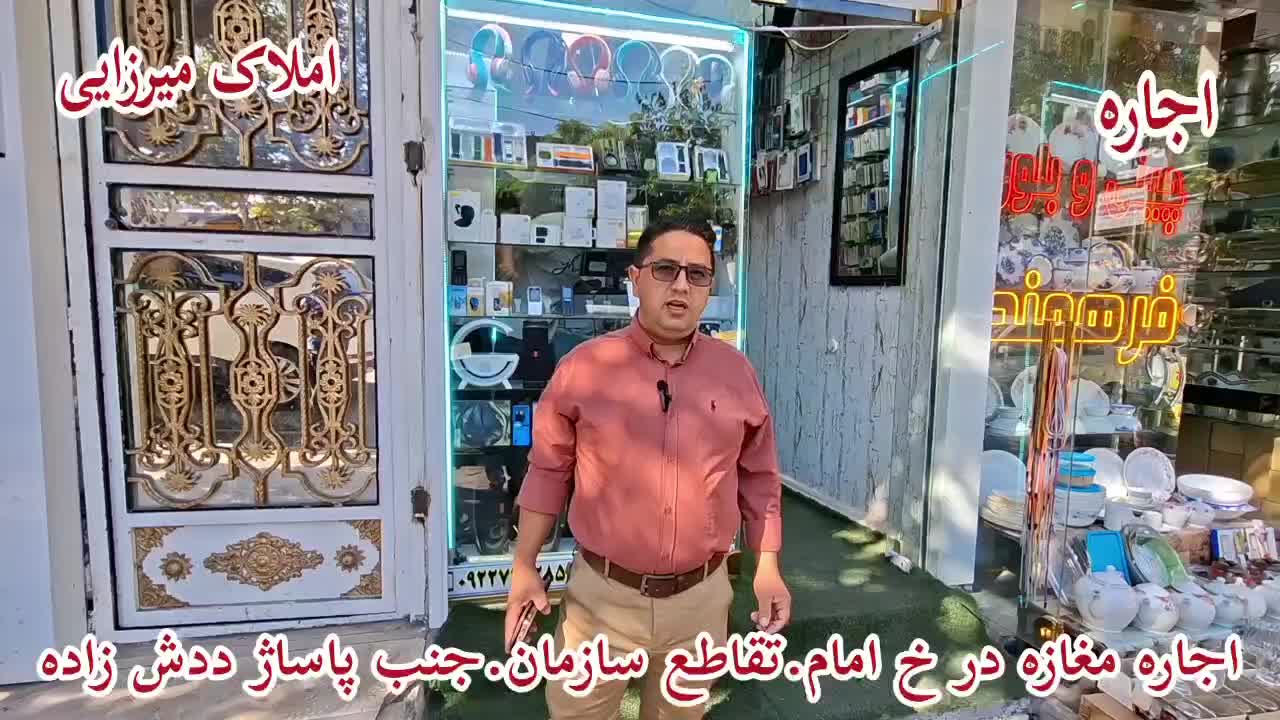 اجاره مغازه درخ امام.جنب پاساژ ددش زاده . میرزایی|اجارهٔ مغازه و غرفه|مشگین شهر, |دیوار