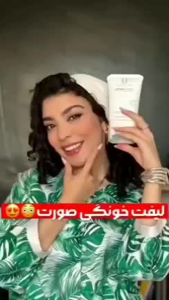 کرم بیومیمتیک|آرایشی، بهداشتی، درمانی|زرند, |دیوار