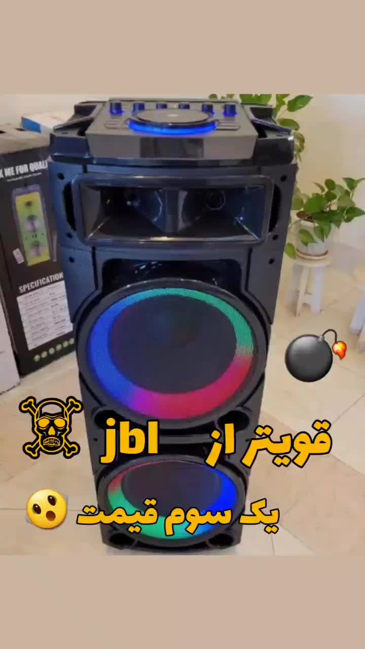 اسپیکر فوق حرفه ایی kts عروسی بگیر باهاش|سیستم صوتی خانگی|قم, شهرک قدس|دیوار