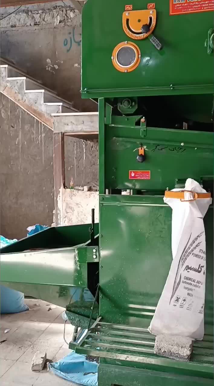 بوجاری بذر پذیرفته می‌شود|خدمات پیشه و مهارت|فسا, |دیوار