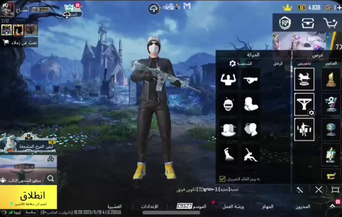 اکانت پابجی|کنسول، بازی ویدئویی و آنلاین|کارون, |دیوار