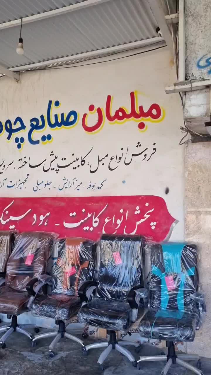انواع ناهارخوری در مبلمان پارسا|میز و صندلی غذاخوری|بهبهان, |دیوار
