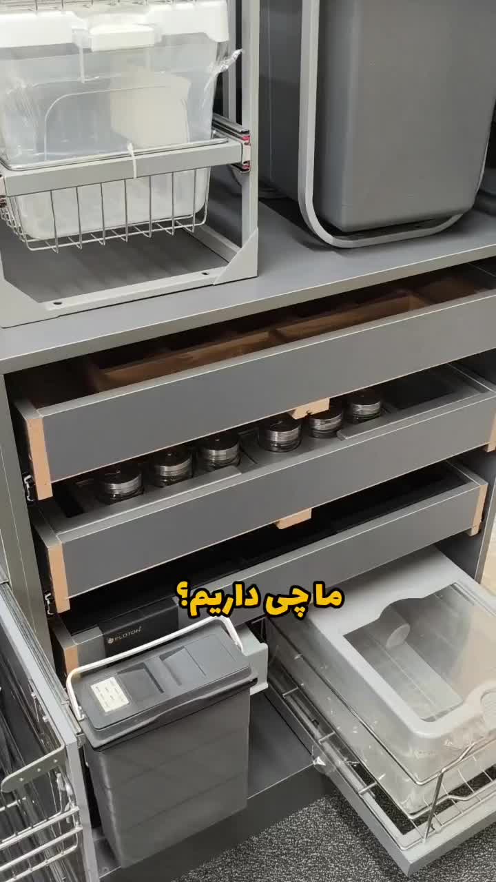 اکسسوری کابینت سبد سوپری سطل زباله سبد سوپرمارکت|آبچکان و نظمدهنده ظروف|تهران, حسنآباد|دیوار