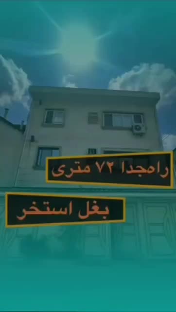 سوئیت مستقل گلستان ۷|اجارهٔ آپارتمان|لاهیجان, گلستان|دیوار