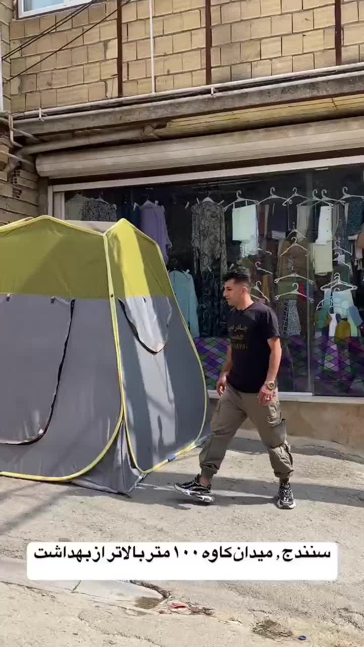 چادردوزی حمید تولید انواع چادر مسافرتی۶نفره الی ۲۱|کوهنوردی و کمپینگ|سنندج, |دیوار
