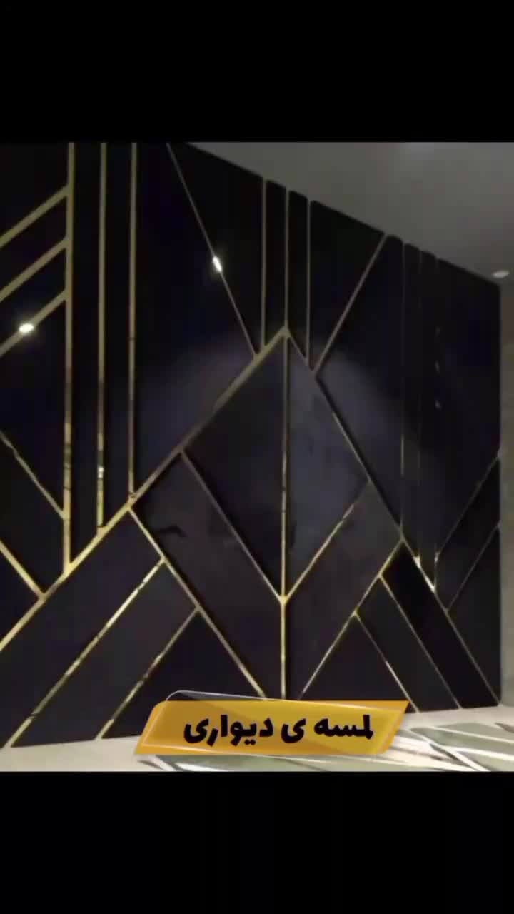 تولید مستقیم لمسه کوبی/تخت/سر تخت/نشینمن/لمسه|مصالح و تجهیزات ساختمان|مشهد, عامل|دیوار