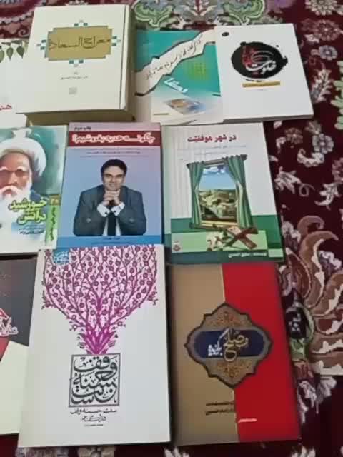 کتاب|کتاب و مجله مذهبی|رفسنجان, |دیوار