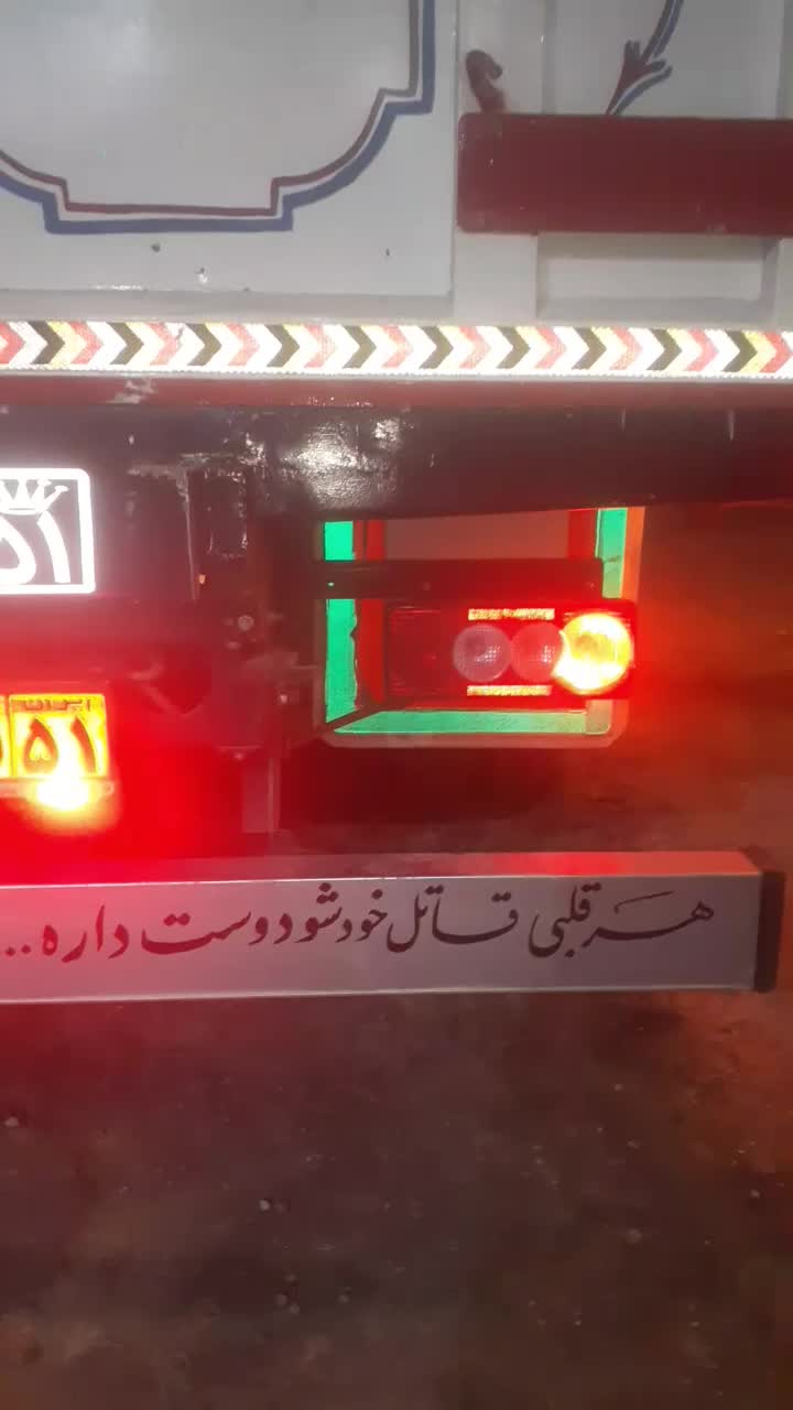 یانچین درو گر گند م جو چیزل چیذل|قطعات یدکی و لوازم جانبی|اردبیل, |دیوار