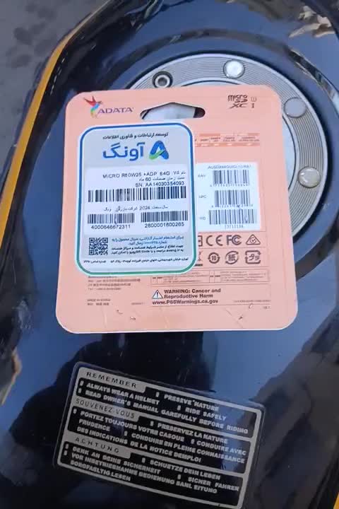 رم 64 اونگ|لوازم جانبی موبایل و تبلت|شهر ری, دیلمان|دیوار