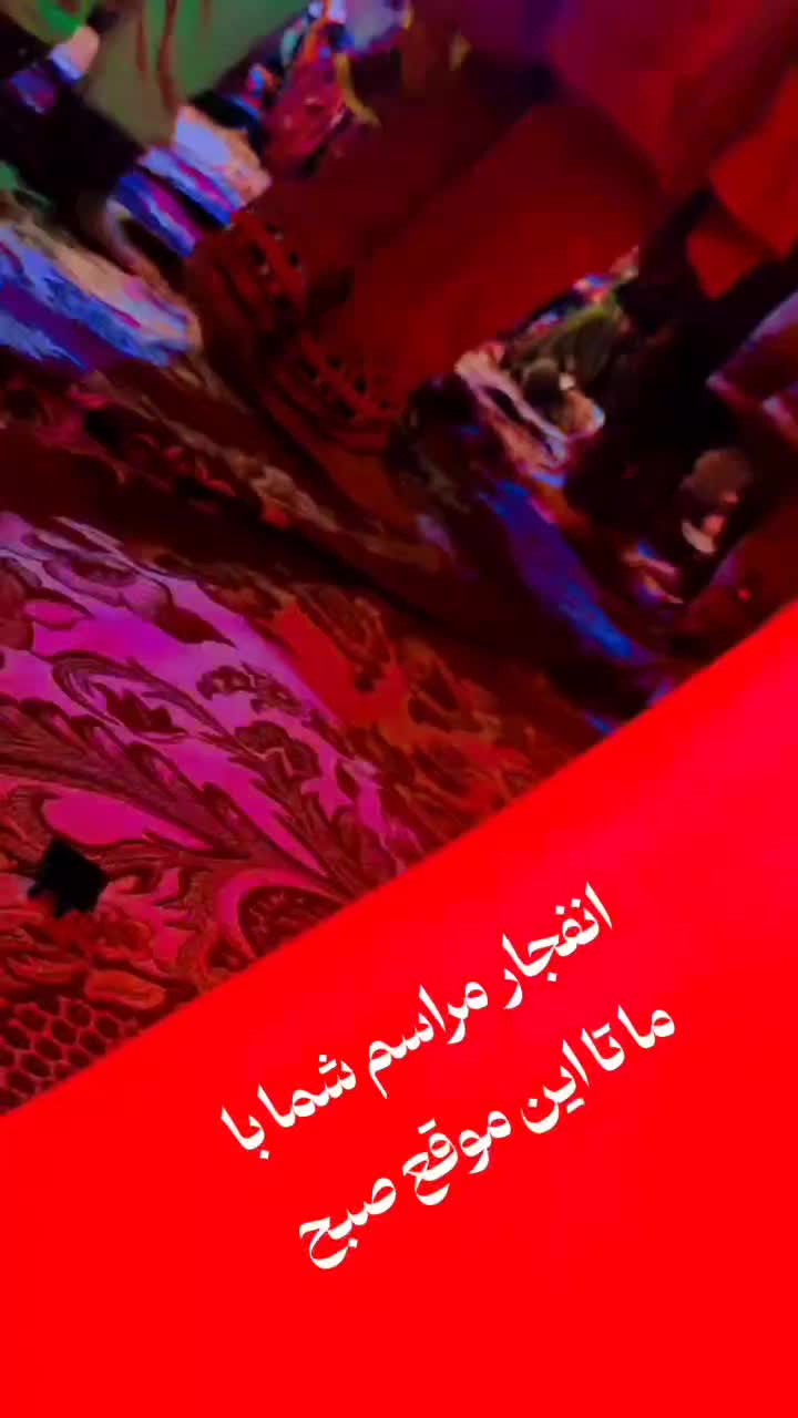 دیجی با بالاترین انرژی 8ساعته|خدمات پذیرایی، مراسم|ایرانشهر, |دیوار