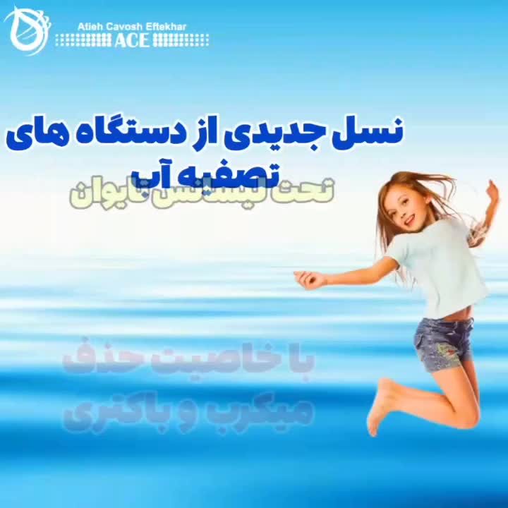 فیلتر تصفیه آب ۶ مرحله ای|آب‌سردکن و تصفیه آب|تهران, بلوار کشاورز|دیوار
