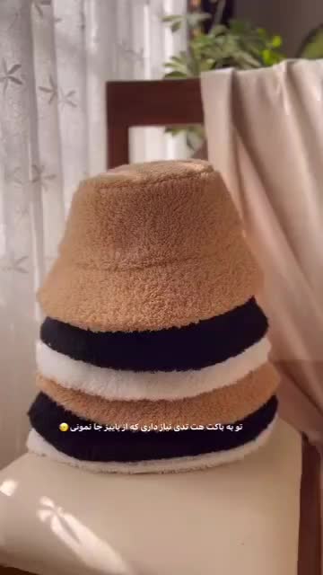 کلاه باکت تدی|لباس|تبریز, |دیوار