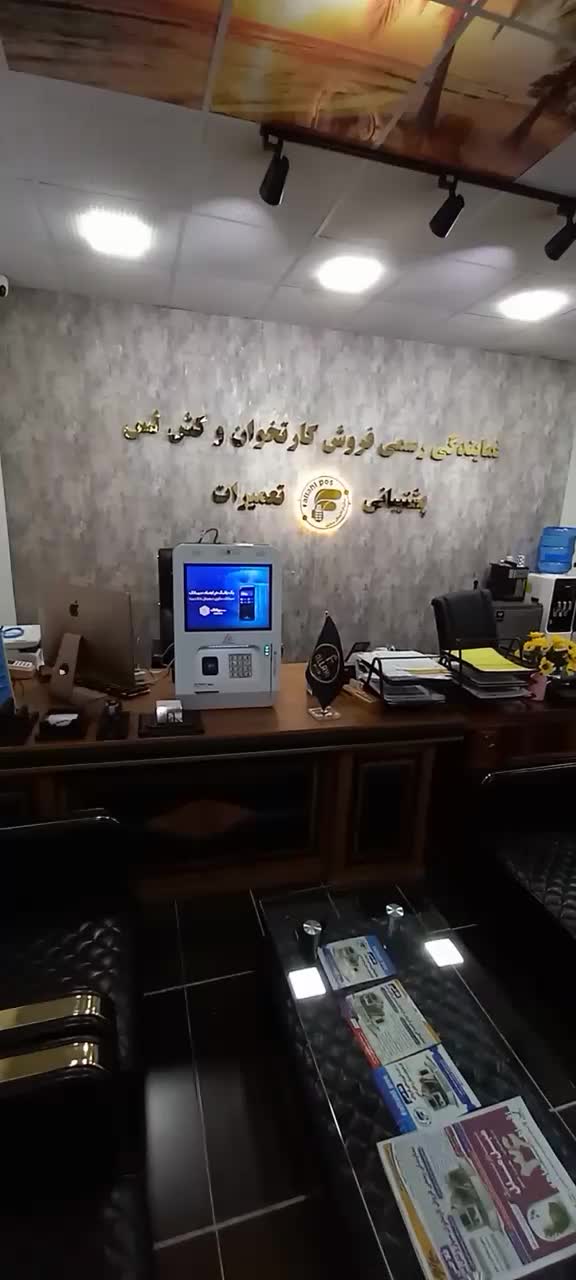 فروش کارتخوان کشلس عابربانک دانشگاه|فروشگاه و مغازه|بندرعباس, |دیوار