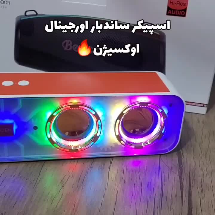 اسپیکر ساندبار اورجینال اوکسیژن صدای استریو|پخش‌کننده همراه|قم, شهرک قدس|دیوار