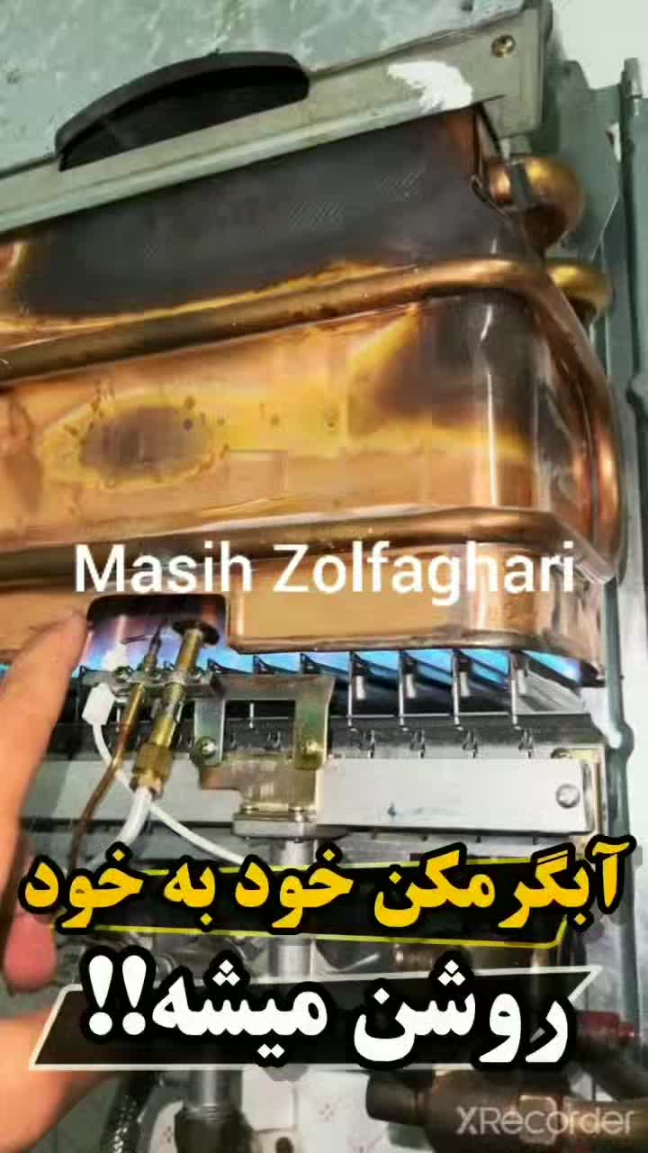تعمیر پمپ اب لوله شکسته آبگرمکن لوله کشی|خدمات پیشه و مهارت|اهواز, بهارستان|دیوار