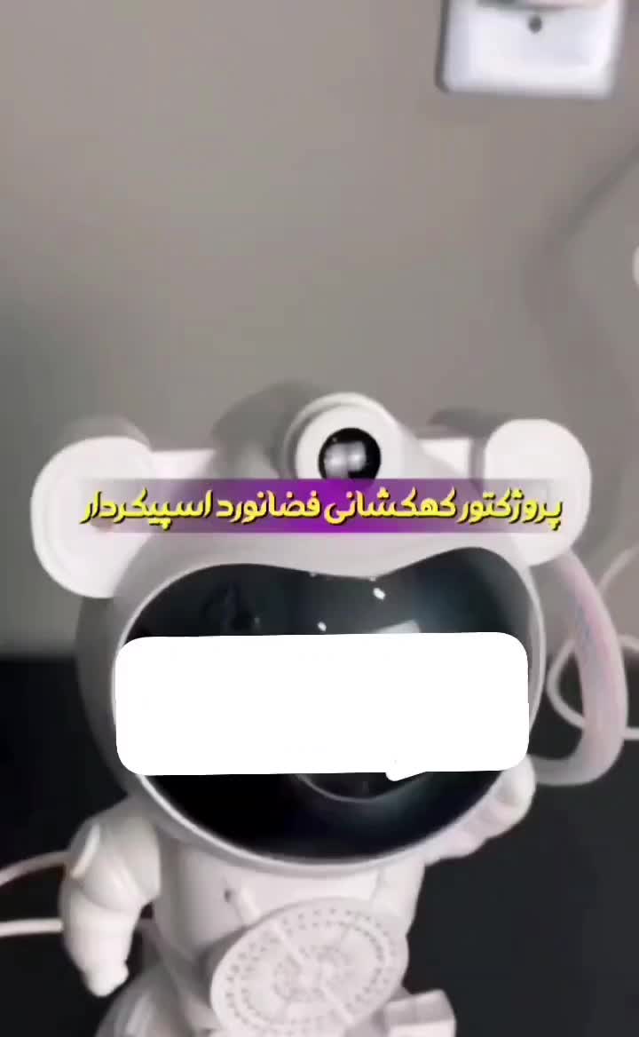 پروژکتور اسپیکردار بلوتوثی نور پردازی ارسال رایگان|تلویزیون و پروژکتور|کرمانشاه, |دیوار
