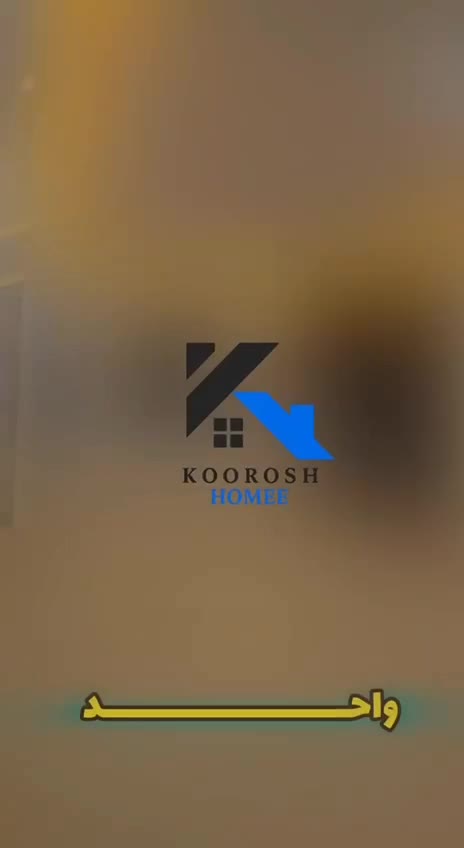 ویودار/قابل رهن/آسانسور/وام تسویه|فروش آپارتمان|هشتگرد, فاز ۷ مهستان|دیوار