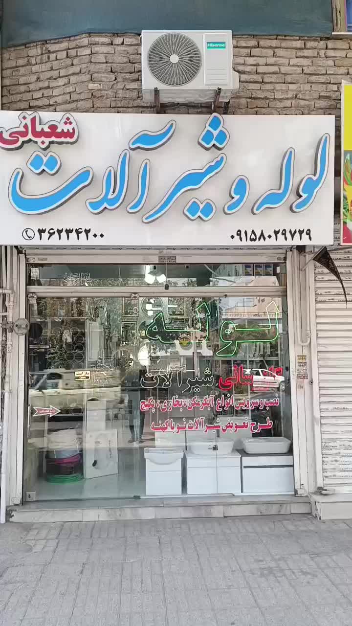 آینه لمسی اینه لمسی اینه چراغدار آینه تاچ|آینه|مشهد, حجاب (شهرک غرب)|دیوار