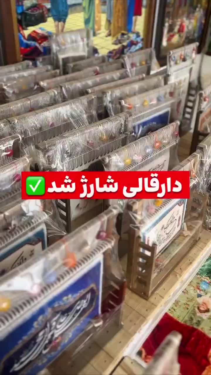 تابلوفرش علی‌اُف رهبرفقیدآذربایجان یادبود سال۲۰۲۳|تابلو فرش|تهران, آذربایجان|دیوار