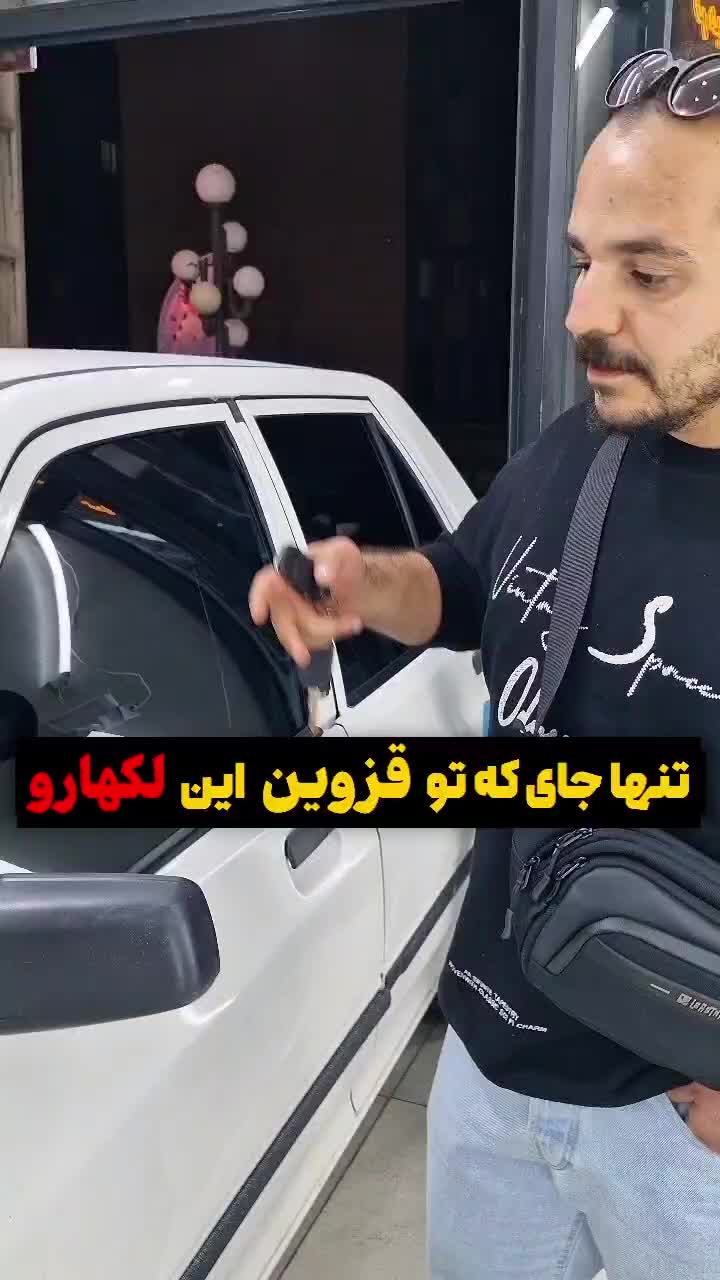 ترمیم واحیا شیشه خودرو کدری وپخش نور رفع خط وخش|خدمات موتور و ماشین|محمدیه-قزوین, |دیوار