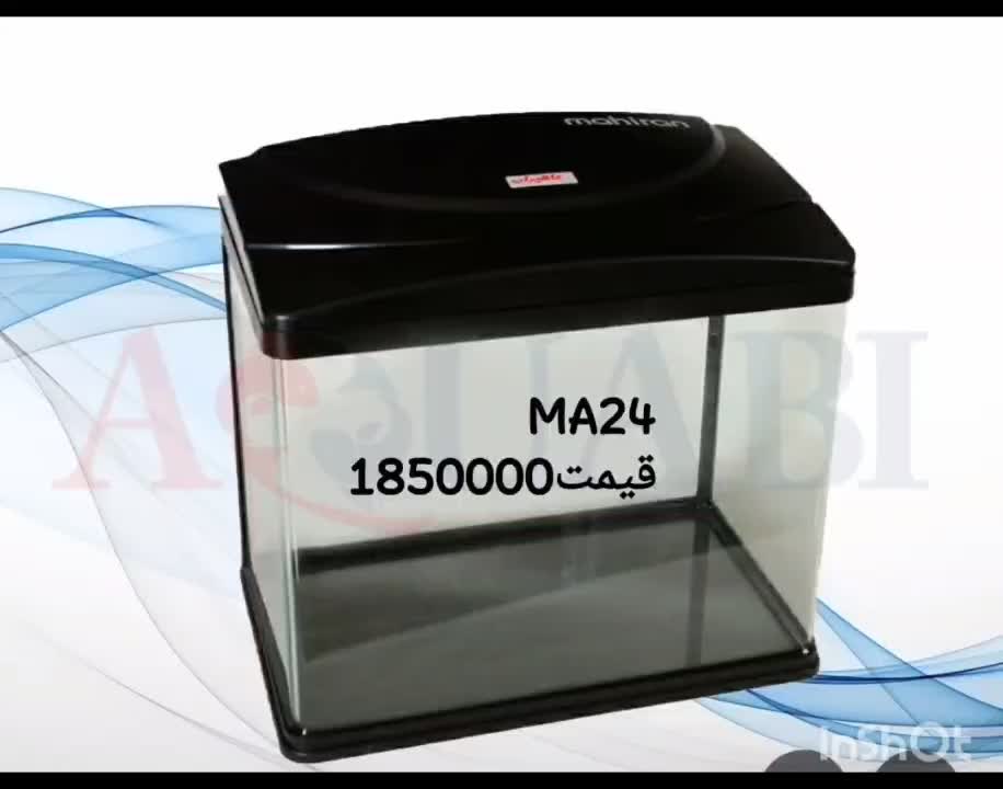 انواع آکواریوم شرکتی ماهیران به قیمت عمده|ماهی|مشهد, بهاران|دیوار