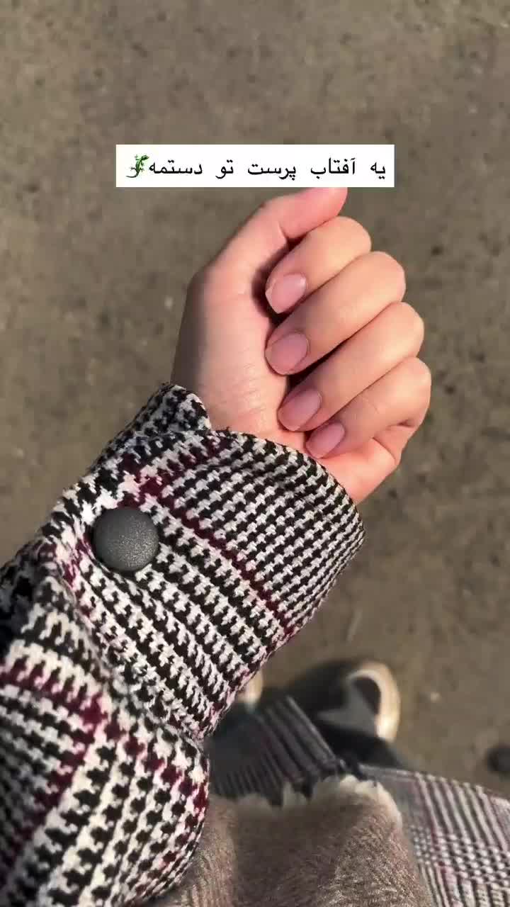 دستبند آفتابگردون|بدلیجات|خاش, |دیوار