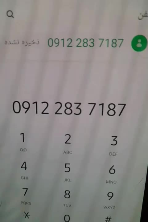 سیم کارت ۰۹۱۲|سیمکارت|تهران, کاشانک|دیوار