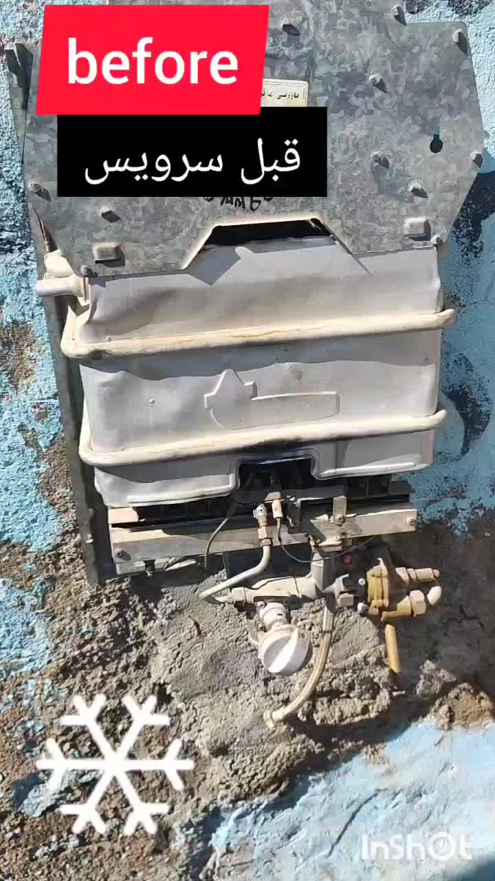 تعمیر آبگرمکن های گازی و شومینه گازی بخاری گازی|خدمات پیشه و مهارت|ایرانشهر, |دیوار