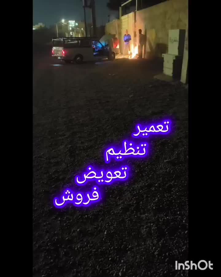 بوق 1011|قطعات یدکی و لوازم جانبی|شاهدشهر, |دیوار