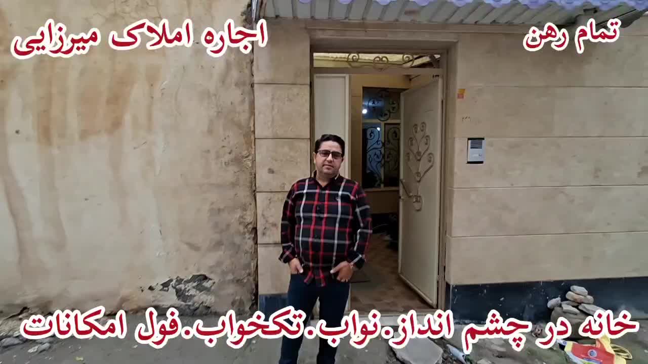 خانه در چشم انداز نواب.ورودی جدا.فول امکانات|اجارهٔ آپارتمان|مشگین شهر, |دیوار