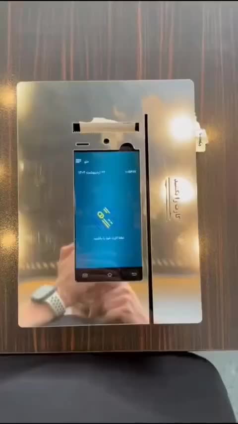 کارتخوان پوز بانکی کشلس|فروشگاه و مغازه|گناباد, |دیوار